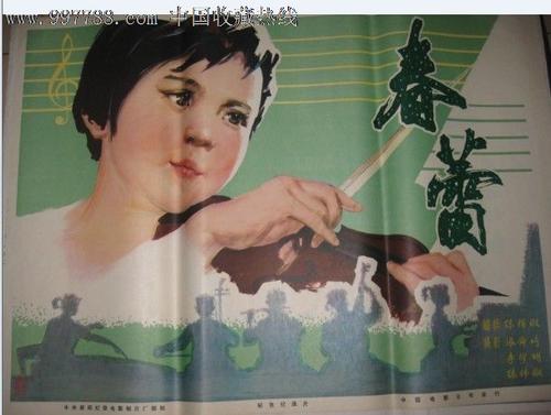 哪里可以办英语六级成绩单